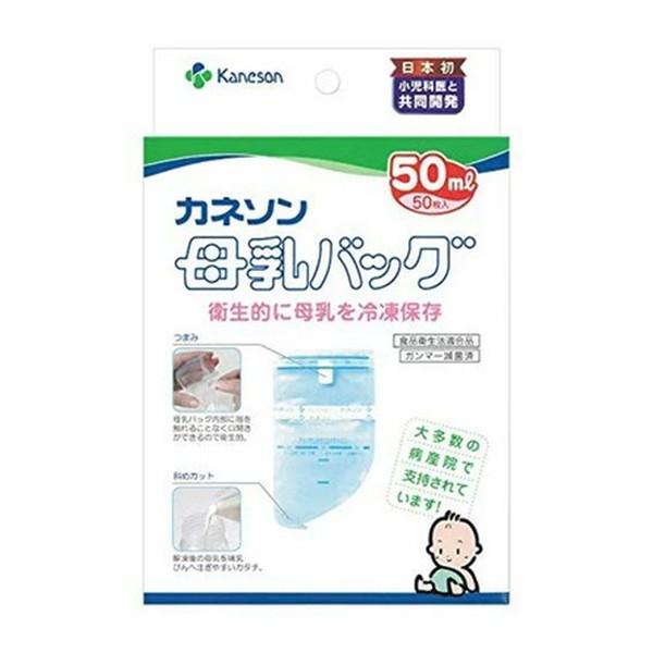 (送料無料・まとめ買い×6個セット)カネソン Kaneson 母乳バッグ 50ml 50枚入_1