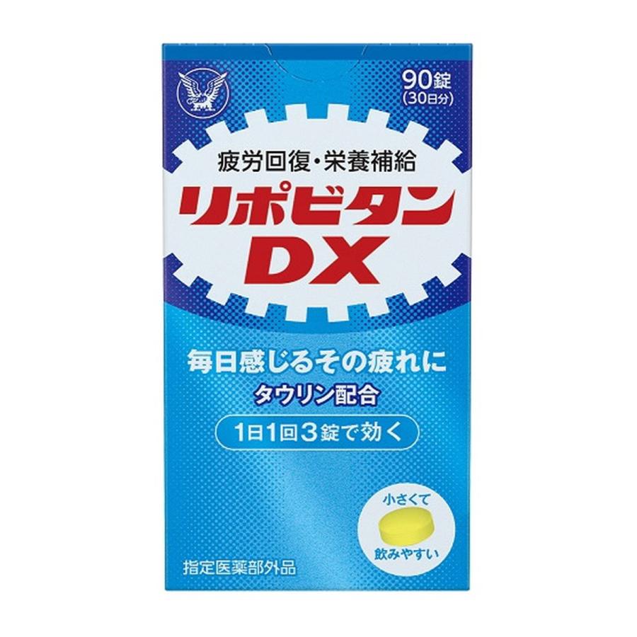 (送料無料・まとめ買い×6個セット)大正製薬 リポビタンDX 90錠 指定医薬部外品_1