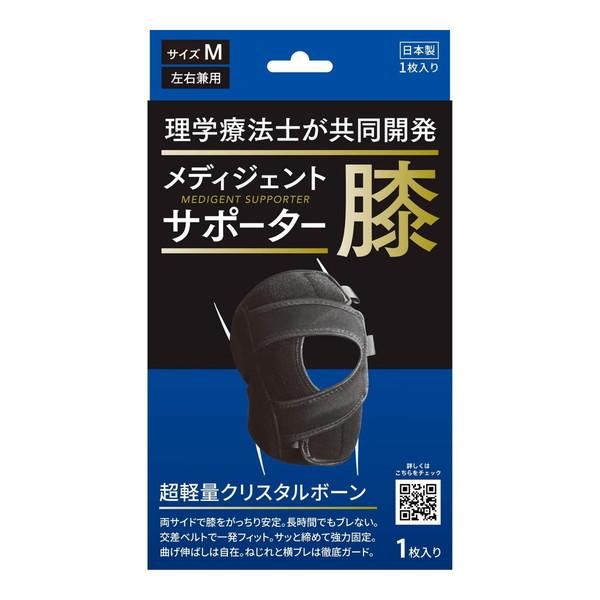 (送料無料・まとめ買い×6個セット)メディジェント サポーター ひざ用 Mサイズ 左右兼用 アクト_1
