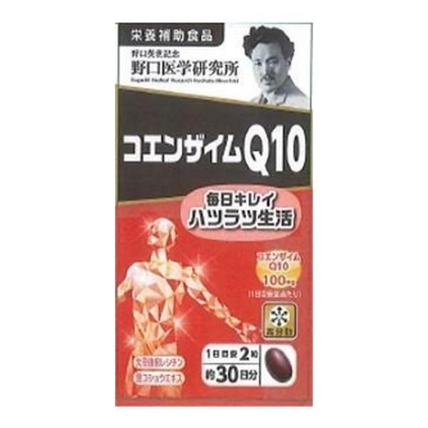 (送料無料・まとめ買い×8個セット)野口医学研究所 コエンザイムQ10 毎日キレイ ハツラツ生活 60錠入_1
