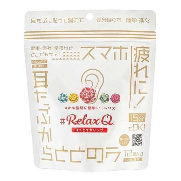 (送料無料・まとめ買い×8個セット)フェリック RelaxQ ほっとイヤリング 12個入の画像