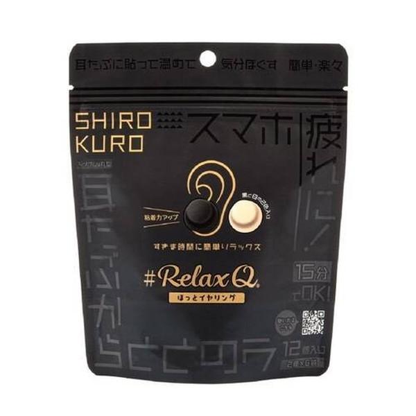 (送料無料・まとめ買い×8個セット)フェリック RelaxQ ほっとイヤリング 白黒 12個入の画像