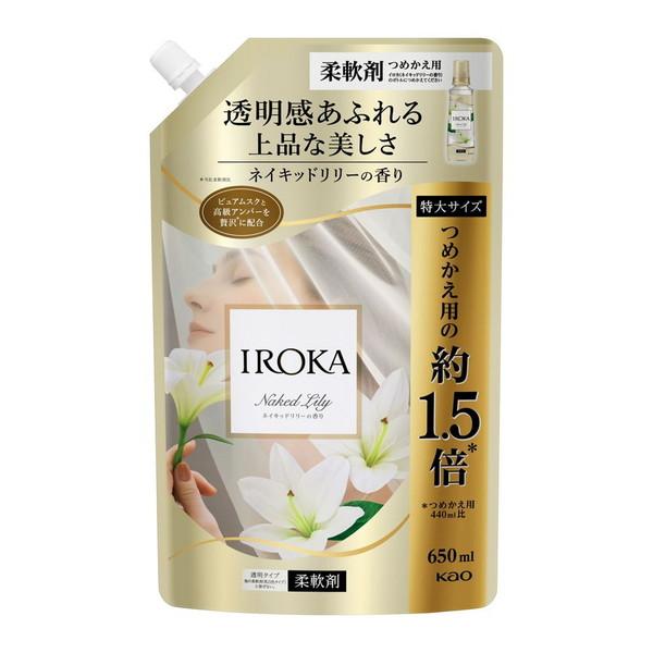 (送料無料・まとめ買い×8個セット)花王 イロカ IROKA ネイキッドリリーの香り スパウト つめかえ用 650mL 柔軟剤の画像