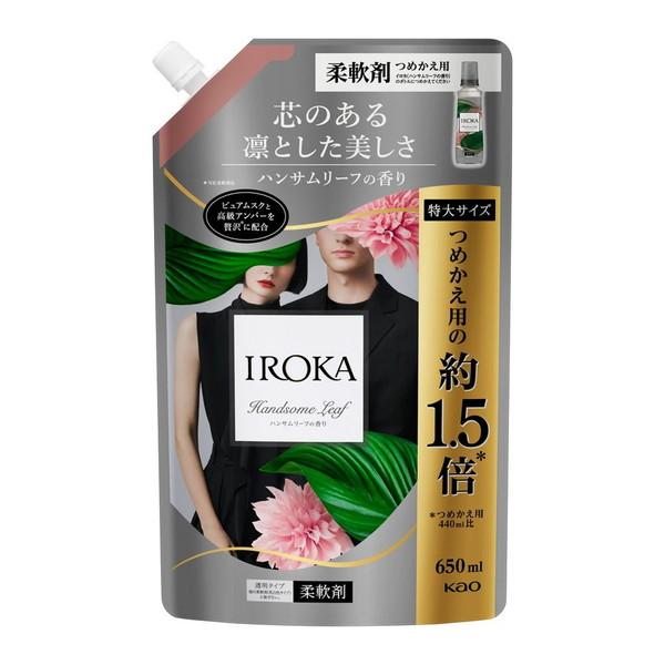 (送料無料・まとめ買い×8個セット)花王 イロカ IROKA ハンサムリーフの香りの香り スパウト つめかえ用 650mL 柔軟剤の画像