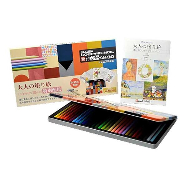 (送料無料・まとめ買い×8個セット)サクラクレパス おとなの塗り絵 クーピーペンシル 30色 カラーオンカラー FY30NU_1
