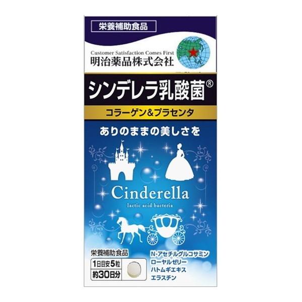 (送料無料・まとめ買い×8個セット)明治薬品 健康きらり シンデレラ乳酸菌 コラーゲン \u0026 プラセンタ 150粒入 栄養補助食品の画像