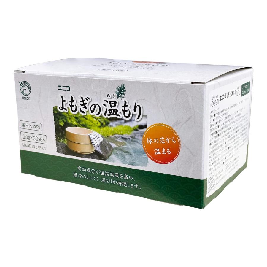 (送料無料・まとめ買い×8個セット)日進医療器 ユニコ よもぎの温もり 20g×30袋入 薬用入浴剤の画像