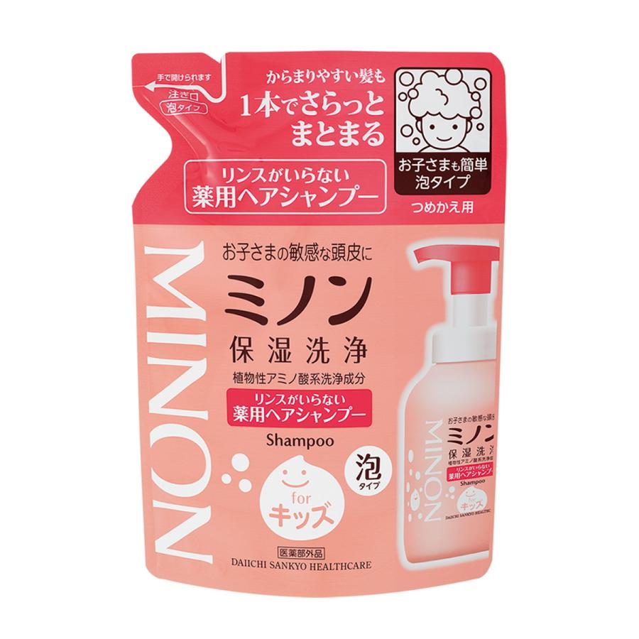 (送料無料・まとめ買い×8個セット)第一三共 ミノン キッズ リンスがいらない 薬用 ヘアシャンプー つめかえ用 320ml 泡タイプの画像