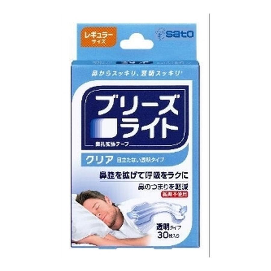 (送料無料・まとめ買い×8個セット)佐藤製薬 ブリーズライト クリア 透明 レギュラー 30枚入_1