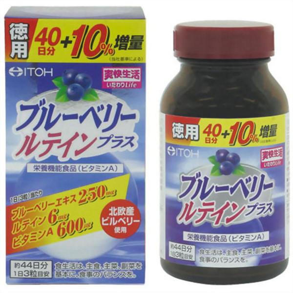 (送料無料・まとめ買い×8個セット)(井藤漢方製薬)ブルーベリールテインプラス 徳用 132粒_1