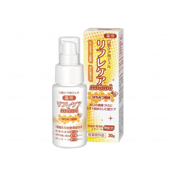 (送料無料・まとめ買い×8個セット)雪印ビーンスターク リフレケア mini 薬用 口腔ケア用ジェル はちみつ風味 30gの画像