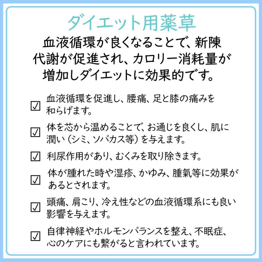 300ｇx1袋　漢方よもぎ薬草　よもぎ蒸し　温活よもぎ　ダイエット用薬草　婦人用薬草　韓国よもぎ　風呂に最適｜kenkosaikou｜08