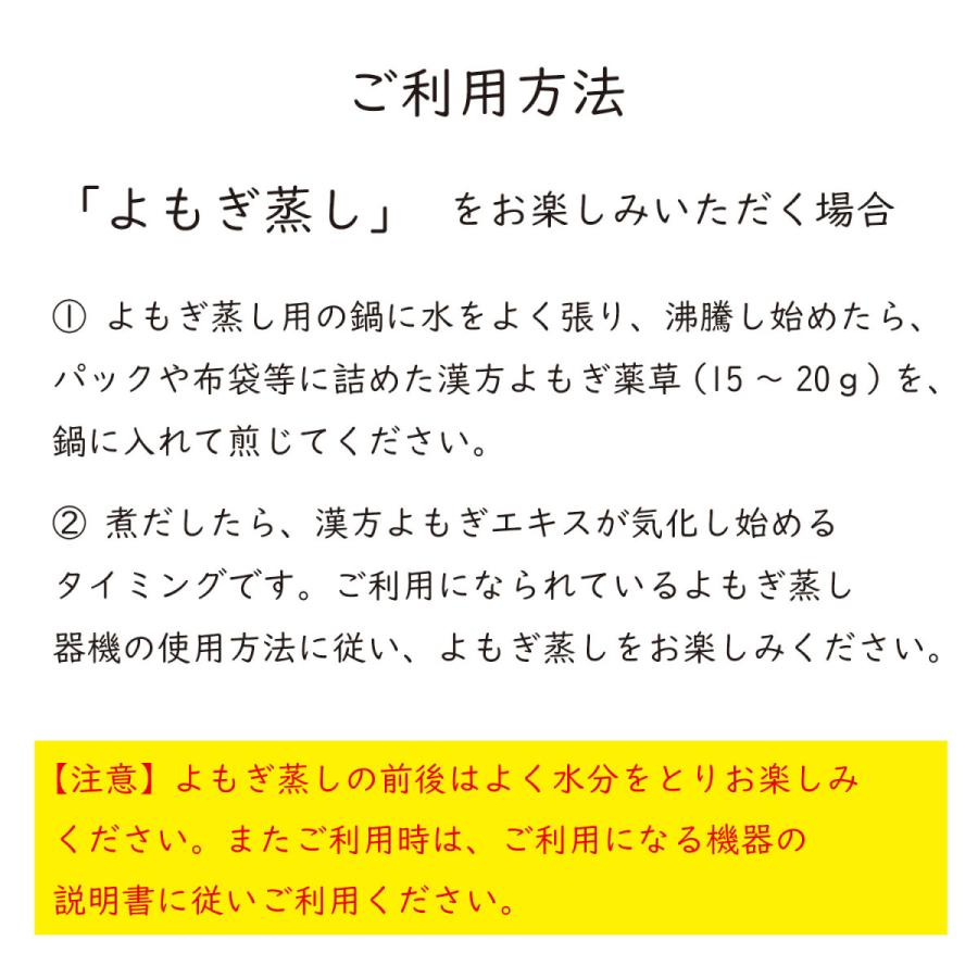 【Special SALE】　スペシャル セール　500ｇx1袋　漢方よもぎ薬草　よもぎ蒸し　温活よもぎ　ダイエット用薬草　婦人用薬草　韓国よもぎ　風呂に最適｜kenkosaikou｜11