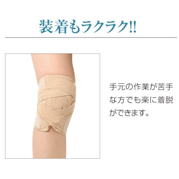 らくらく温泉ひざサポーター ヒザ 関節 膝 |  | 05