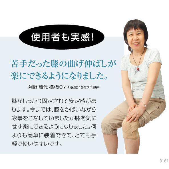 らくらく温泉ひざサポーター ヒザ 関節 膝 |  | 06