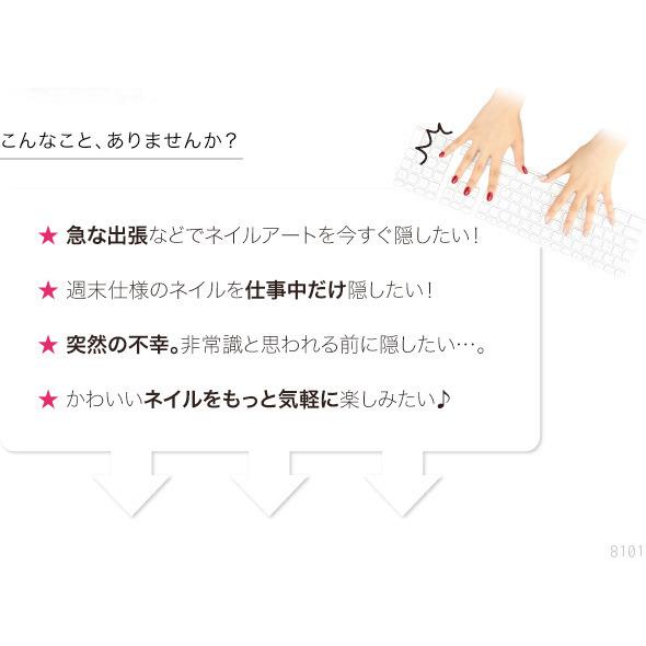 カモフラネイル petit　コンシーラー　ジェルネイル　ネイル　爪 |  | 01