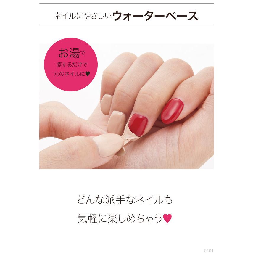 カモフラネイル petit　コンシーラー　ジェルネイル　ネイル　爪 |  | 03