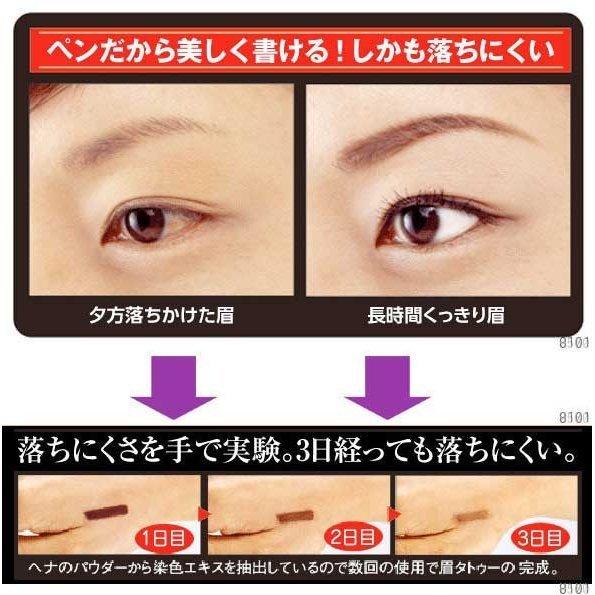 ヘナアイズ ウォータープルーフタイプ 落ちにくさ 天然ヘナエキス |  | 05