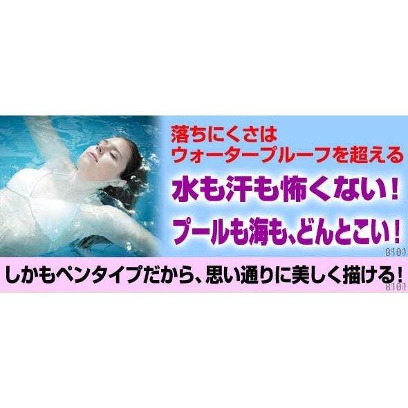 ヘナアイズ ウォータープルーフタイプ 落ちにくさ 天然ヘナエキス |  | 06