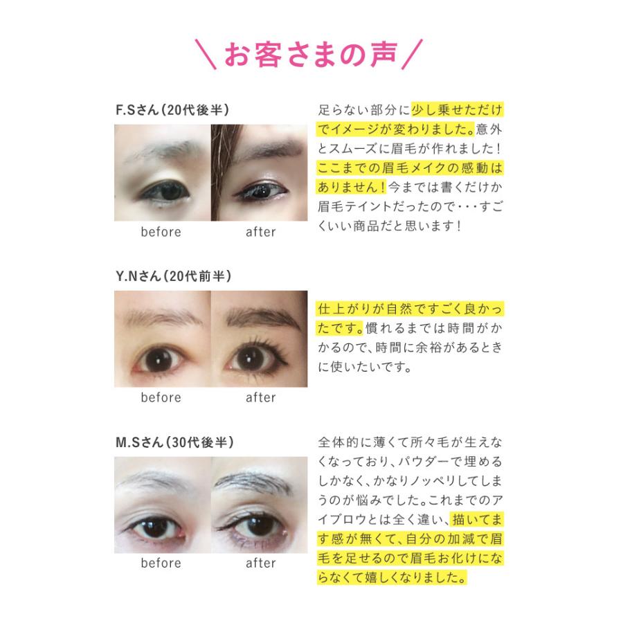 リアルアイブロウ つけまゆ A つけ眉毛 眉毛が薄い 眉毛を濃くする Ki Dr 0023 健康一番ヤフーショップ 通販 Yahoo ショッピング