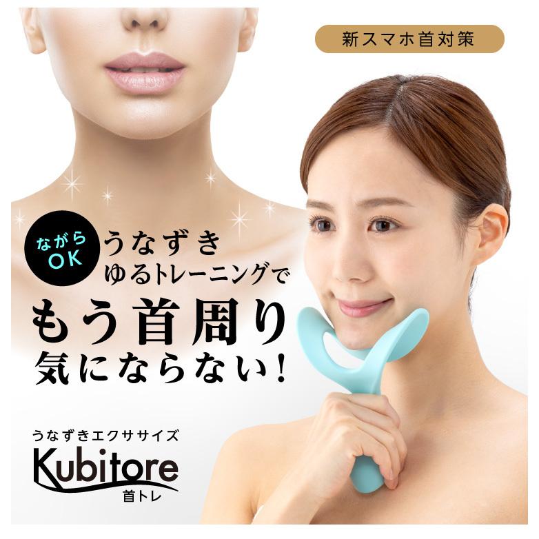 うなずきエクササイズ　首トレ　スマホ首ストレッチ　 肩こり 首コリ 原因サポート |  | 10