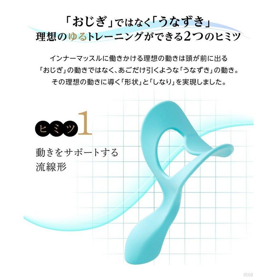 うなずきエクササイズ　首トレ　スマホ首ストレッチ　 肩こり 首コリ 原因サポート |  | 06
