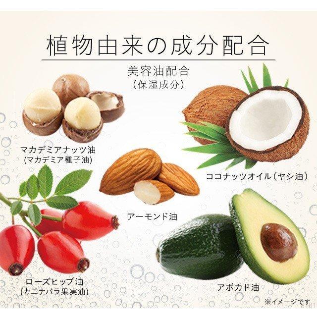 へそごまバブルクリーナー |  | 06