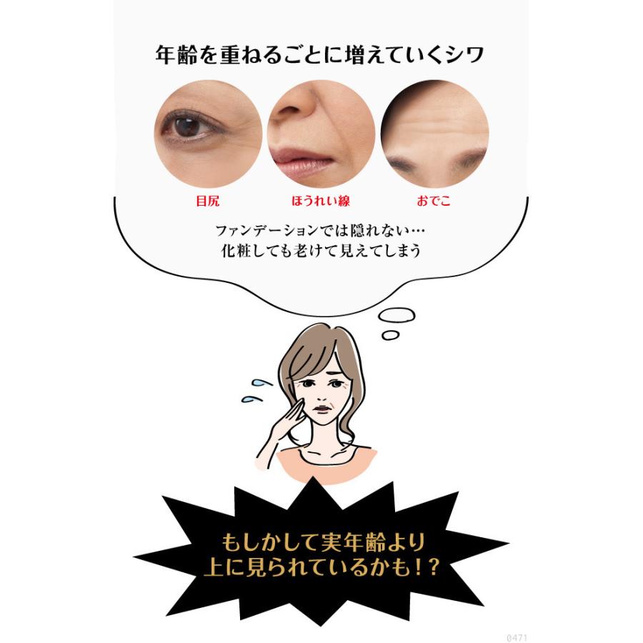 ミゾピーンポイント  シワ ハリ感 肌 保湿成分 ハイライト  ピンポイント |  | 02