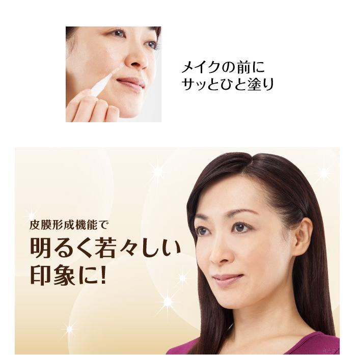 ミゾピーンポイント  シワ ハリ感 肌 保湿成分 ハイライト  ピンポイント |  | 04