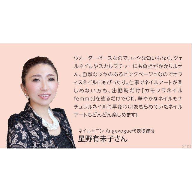 カモフラネイル femme ネイル ネイル用コンシーラー オフィスネイル ネイルアート |  | 10