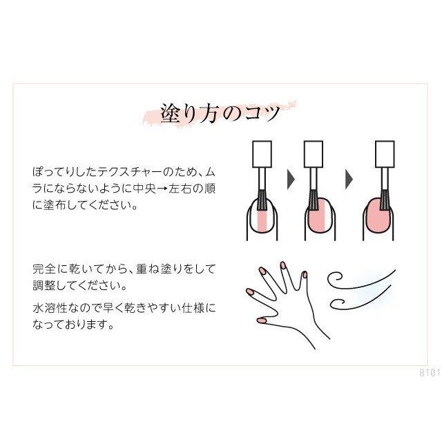 カモフラネイル femme ネイル ネイル用コンシーラー オフィスネイル ネイルアート |  | 11