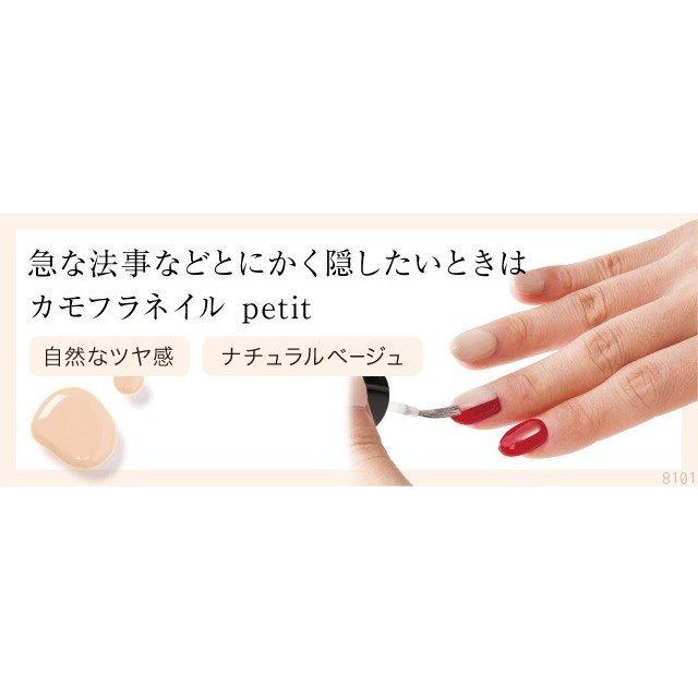 カモフラネイル femme ネイル ネイル用コンシーラー オフィスネイル ネイルアート |  | 13