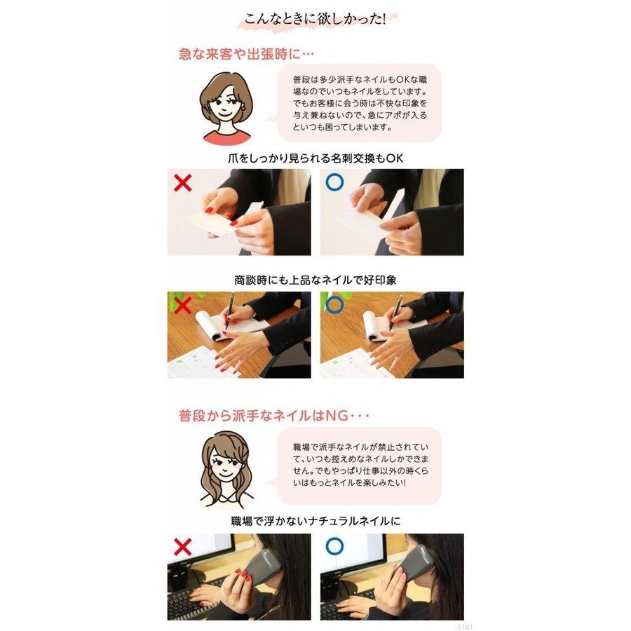 カモフラネイル femme ネイル ネイル用コンシーラー オフィスネイル ネイルアート |  | 03