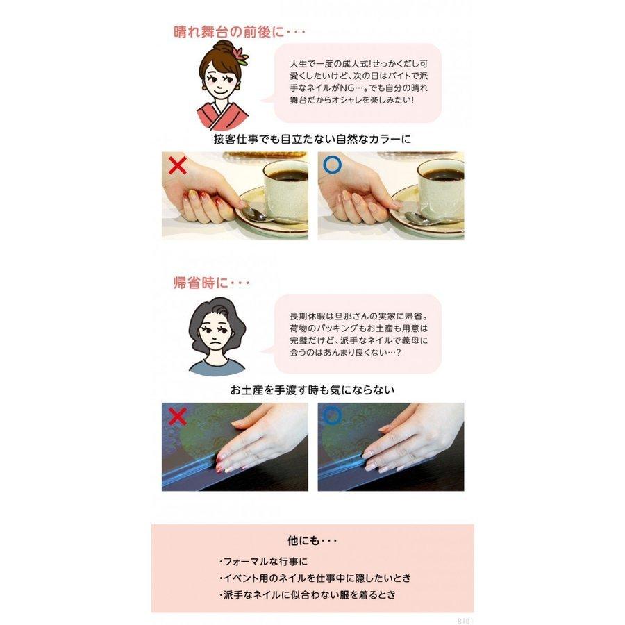 カモフラネイル femme ネイル ネイル用コンシーラー オフィスネイル ネイルアート |  | 04