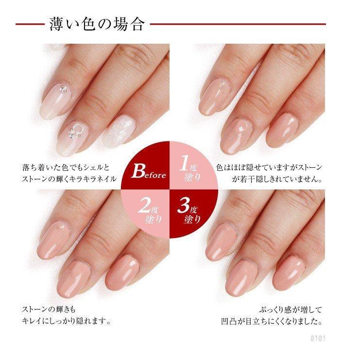 カモフラネイル femme ネイル ネイル用コンシーラー オフィスネイル ネイルアート |  | 07