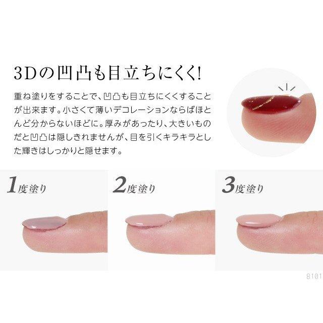 カモフラネイル femme ネイル ネイル用コンシーラー オフィスネイル ネイルアート |  | 08