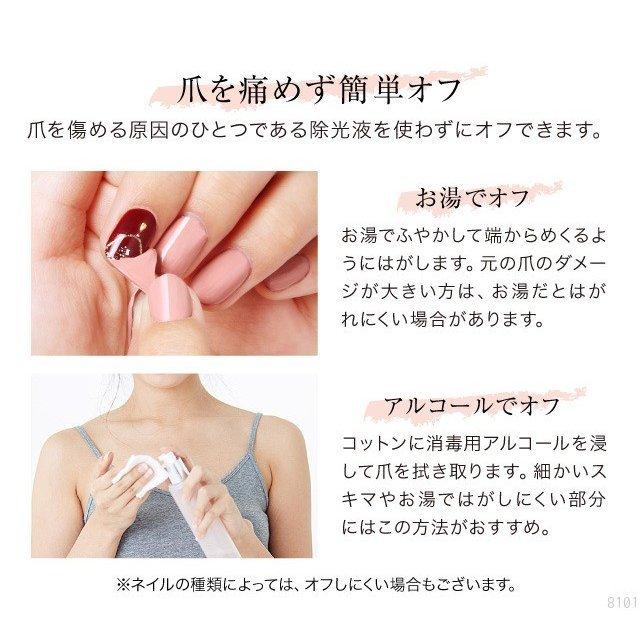 カモフラネイル femme ネイル ネイル用コンシーラー オフィスネイル ネイルアート |  | 09