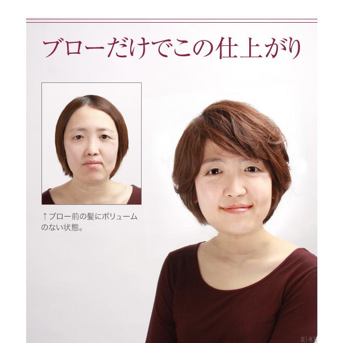 美容師さんの艶髪ブラシ ボリュームアップ |  | 04