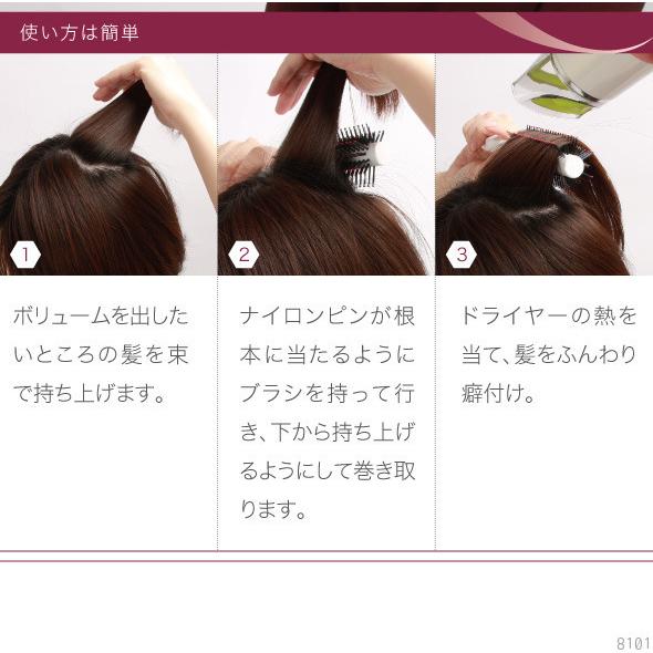 美容師さんの艶髪ブラシ ボリュームアップ |  | 05