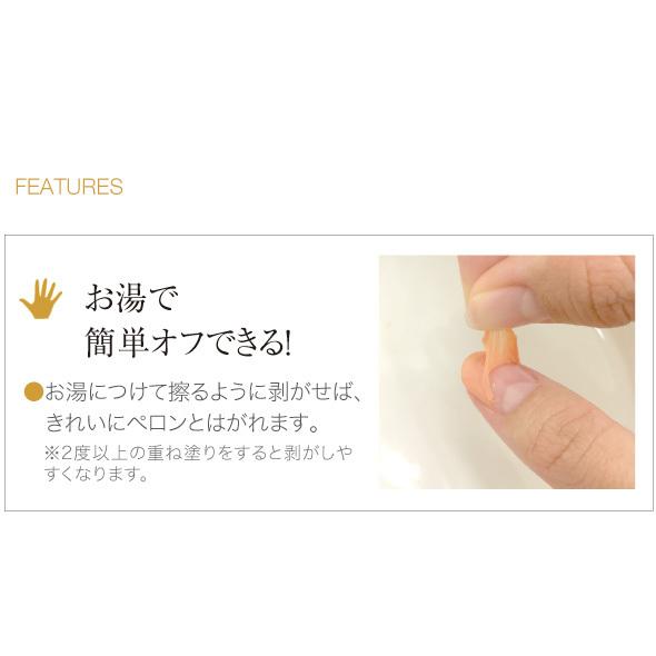 美爪の休日プレミアム ウォーターベース 美容液 ネイル 爪 つめ　塗りやすく　簡単　 |  | 10