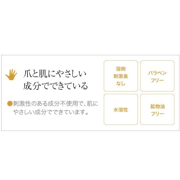 美爪の休日プレミアム ウォーターベース 美容液 ネイル 爪 つめ　塗りやすく　簡単　 |  | 11