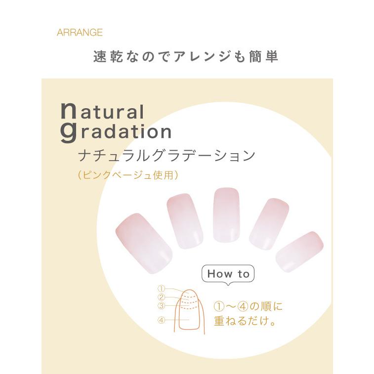美爪の休日プレミアム ウォーターベース 美容液 ネイル 爪 つめ　塗りやすく　簡単　 |  | 14