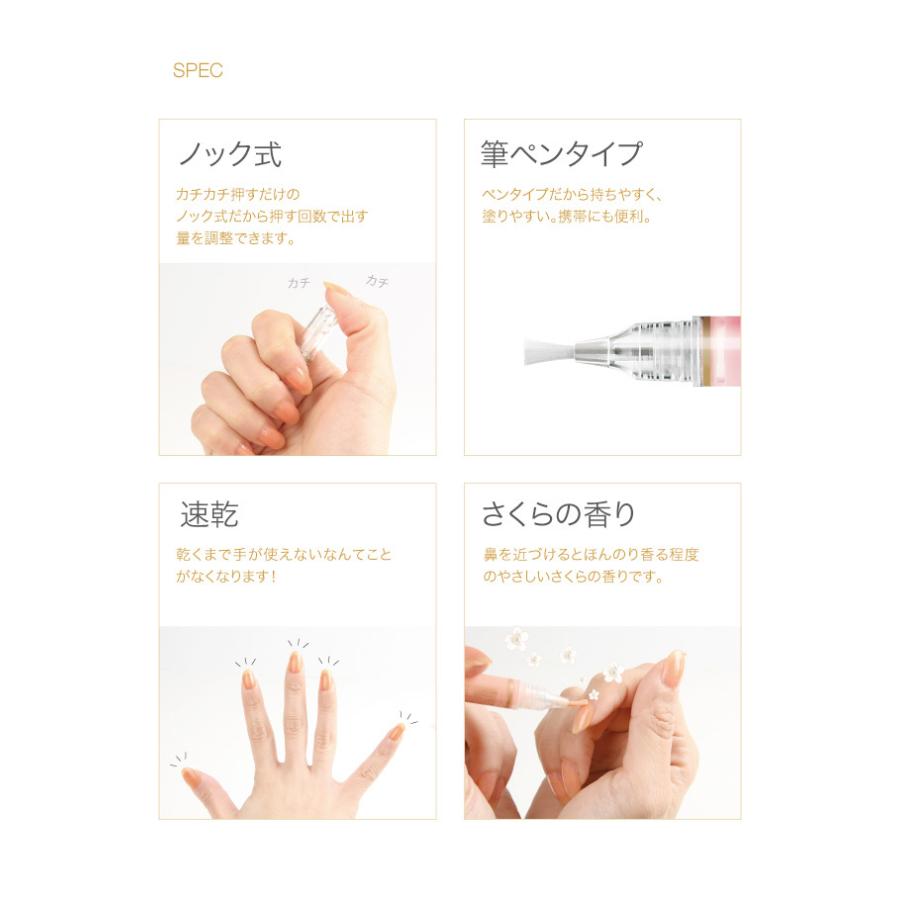 美爪の休日プレミアム ウォーターベース 美容液 ネイル 爪 つめ　塗りやすく　簡単　 |  | 07