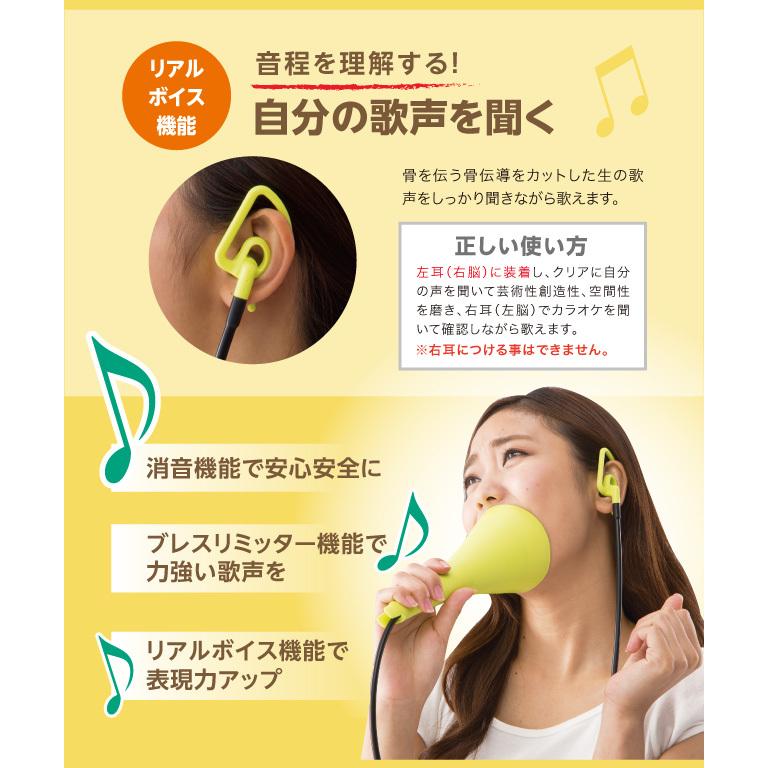 Utaet ボイストレーニング 歌 高い声 大きな声 消音機能 カラオケ ダイエット Ki Dr 0056 健康一番ヤフーショップ 通販 Yahoo ショッピング