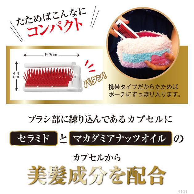 美容師さんの艶髪ブラシ 携帯用　ブラシ　くし　櫛　トリートメントブラシ　トリートメント　コンパクトタイプ　コンパクト |  | 05
