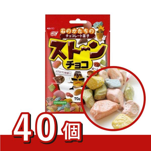 人気中‼️‼️韓国チョコ菓子　ストーンチョコ ヘテ] ストーンチョコ / 40g チョコレット 石ころチョコ 韓国