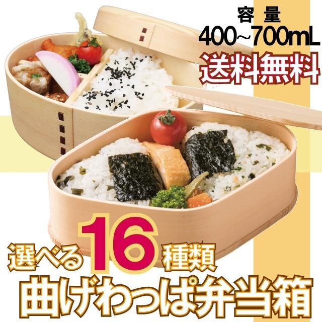 ころわっぱ　様ご予約専用 ころわっぱ 様ご予約専用 ころわっぱ 様ご予約専用 Amazon | 【野上工芸