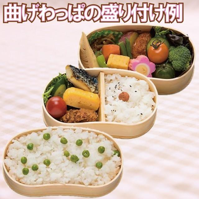 【新品未開封】本日限定！ボンポワン　曲げわっぱ弁当箱 楽天市場】曲げわっぱ風 弁当箱 丸型 / 小判型 / 長角型 ｜ 日本