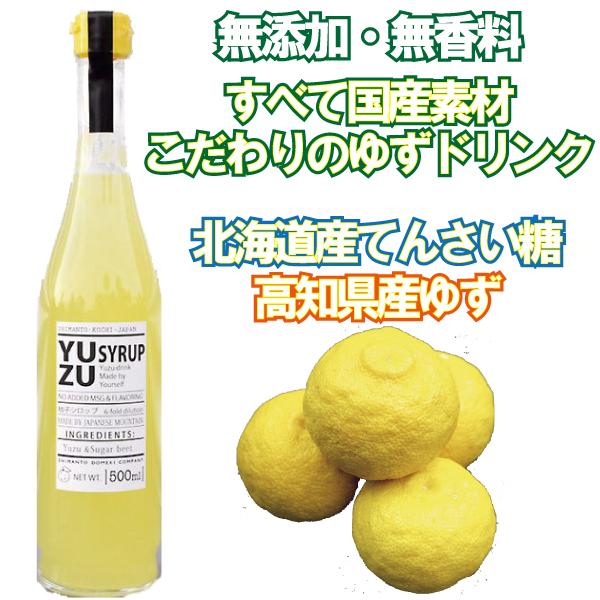 無農薬 ゆず 高知のおすすめ人気商品一覧 通販 - Yahoo!ショッピング