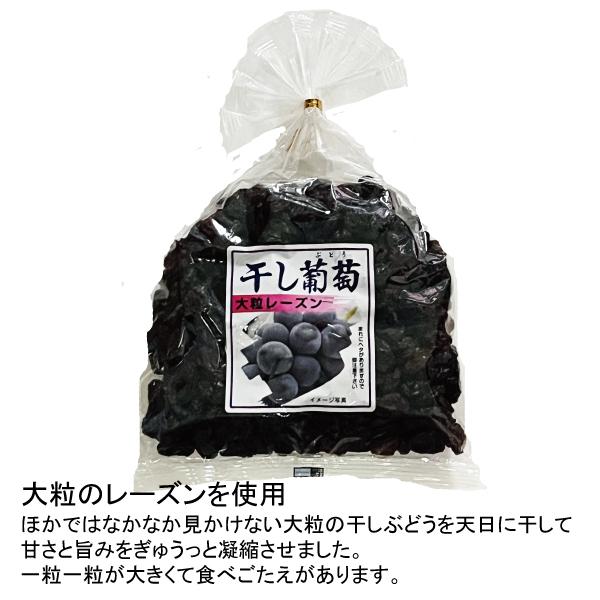 大粒葡萄切り落とし6種　2キロ　×2箱 大粒葡萄切り落とし6種2キロ